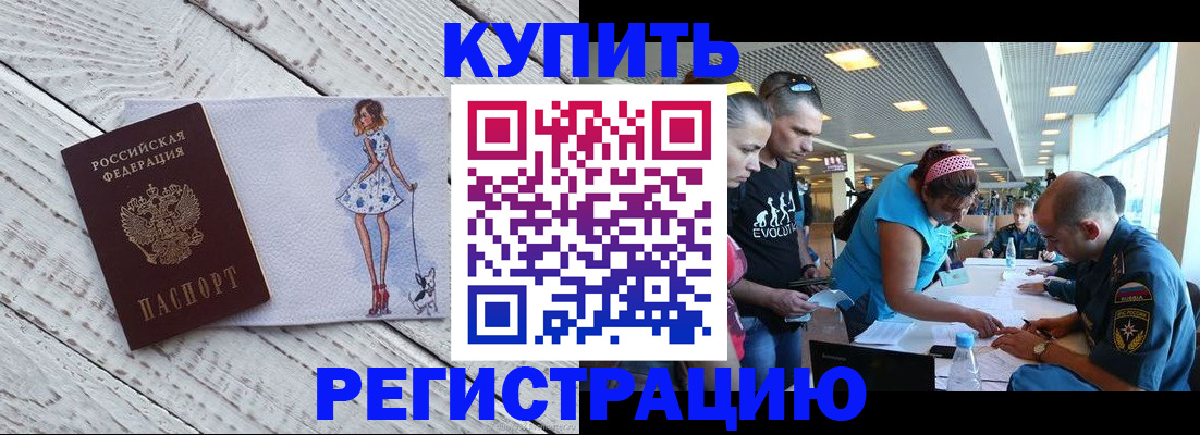 пропишу в квартире в Рузе