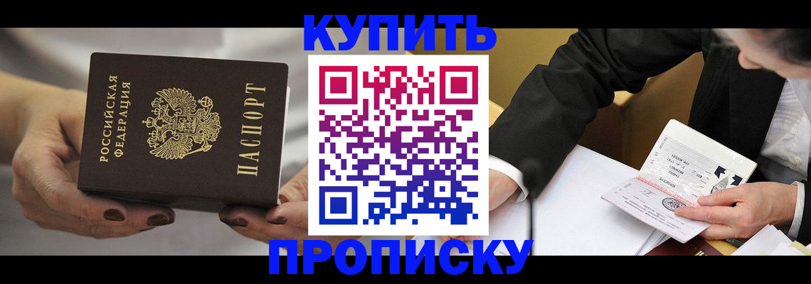 регистрация для дет. сада в Рузе